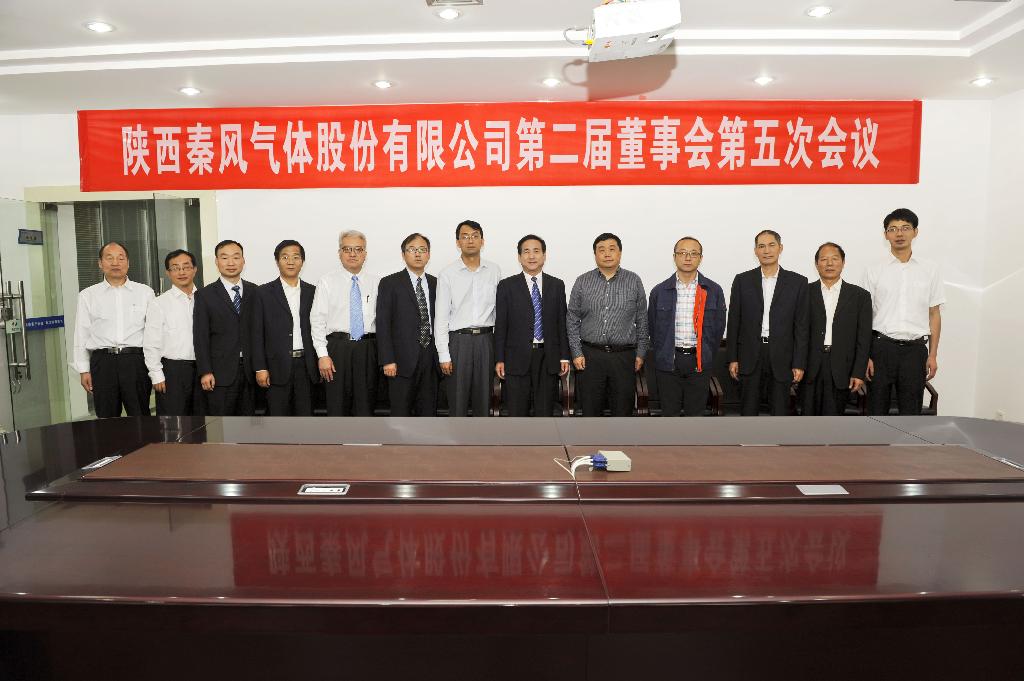 365英国上市集团召开第二届监事会第二次会议暨第二届董事会第五次会议