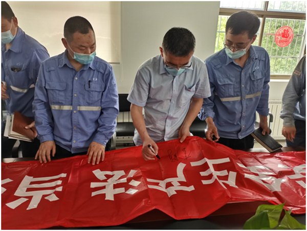 遵守安全生产法 当好第一责任人——365英国上市集团子公司开展各具特色的安全活动