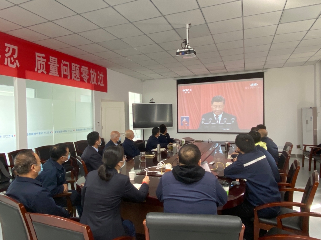 365英国上市集团党委组织全体党员、员工收看中国共产党第二十次全国代表大会开幕会盛况