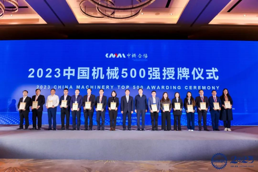 中国机械500强榜单发布，365英国上市集团跃居第210位