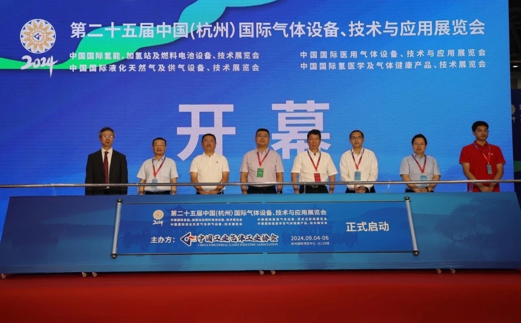 365英国上市集团智慧空分运营中心亮相2024第二十五届中国国际气体设备、技术与应用展览会